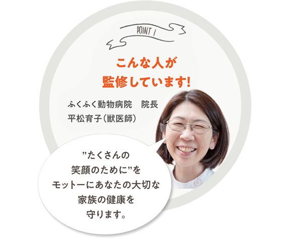 こんな人が監修しています